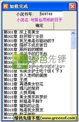 新浪微博官网正版下载_V9.07.18